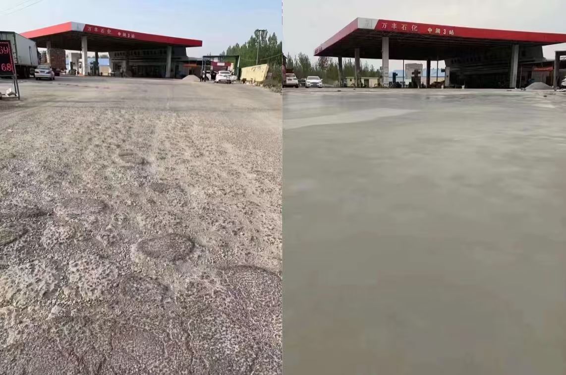 普格水泥道路抢修料 混凝土地面修补砂浆