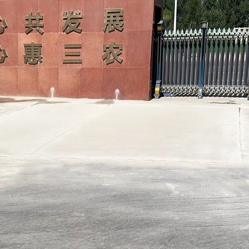普格路面快速通车修补料